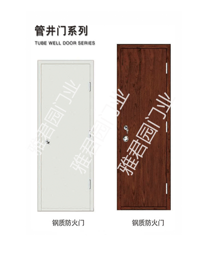 钢质防火门单开 (1)